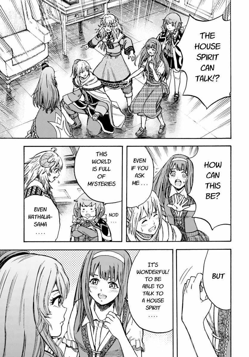 Page 21 of Chapter 12