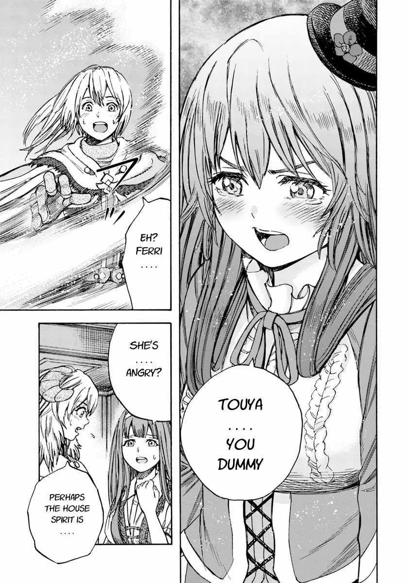 Page 23 of Chapter 12