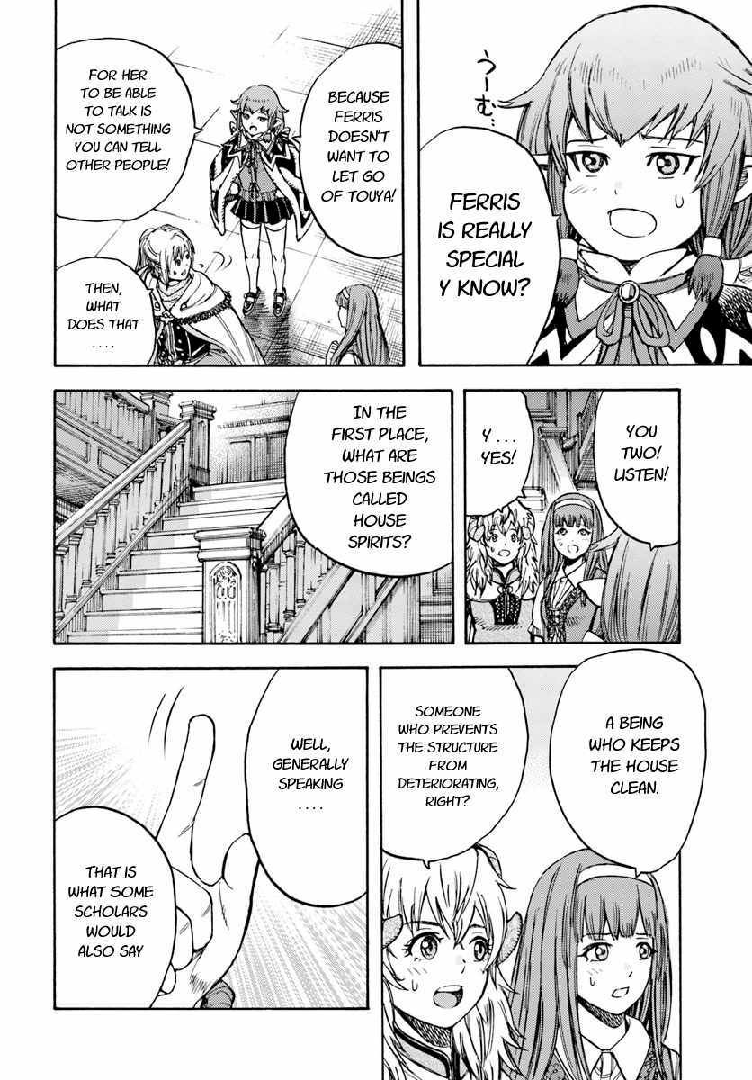 Page 24 of Chapter 12