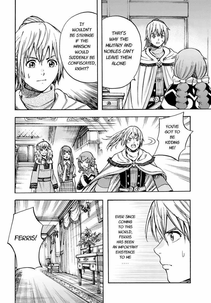 Page 26 of Chapter 12