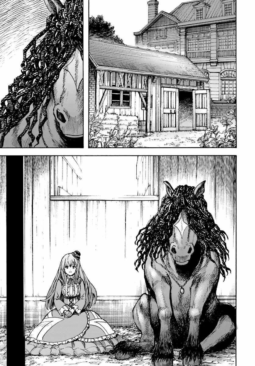 Page 27 of Chapter 12