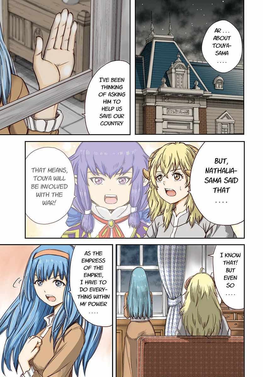 Page 1 of Chapter 13