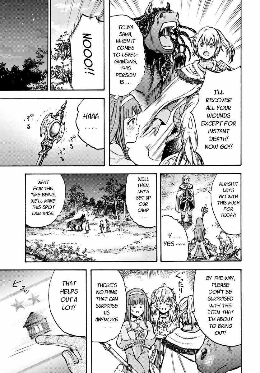 Page 25 of Chapter 13