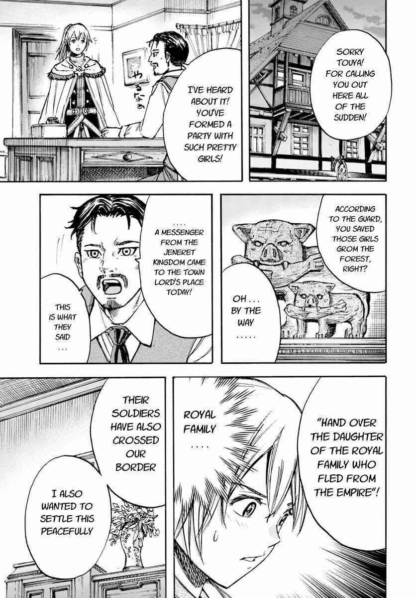 Page 41 of Chapter 13