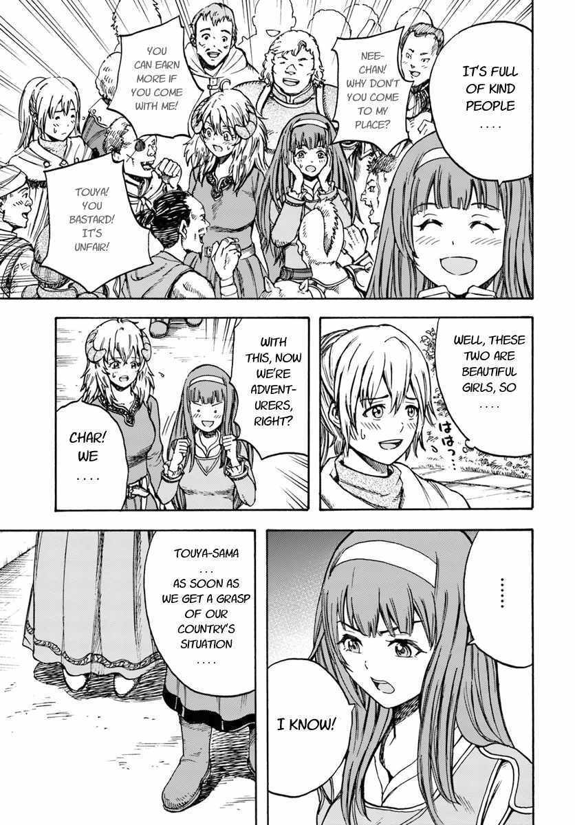 Page 7 of Chapter 13.1
