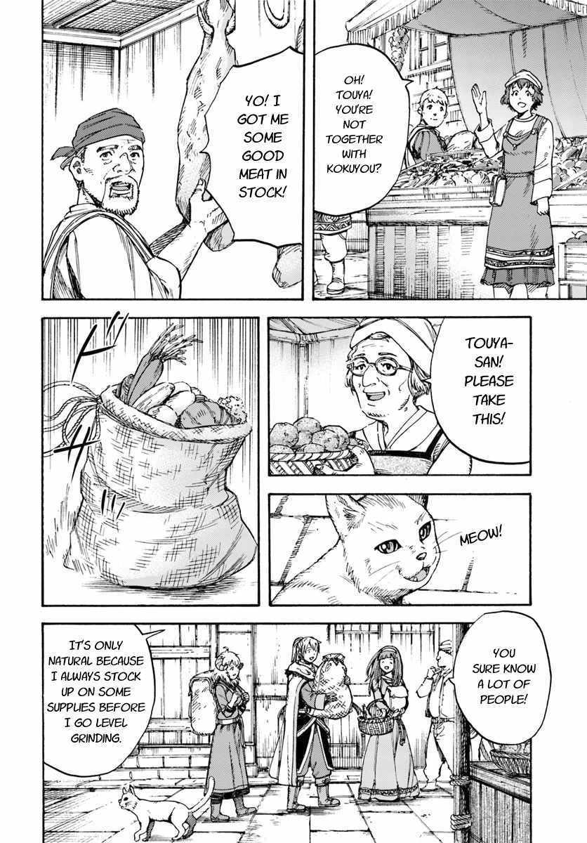 Page 16 of Chapter 13.1