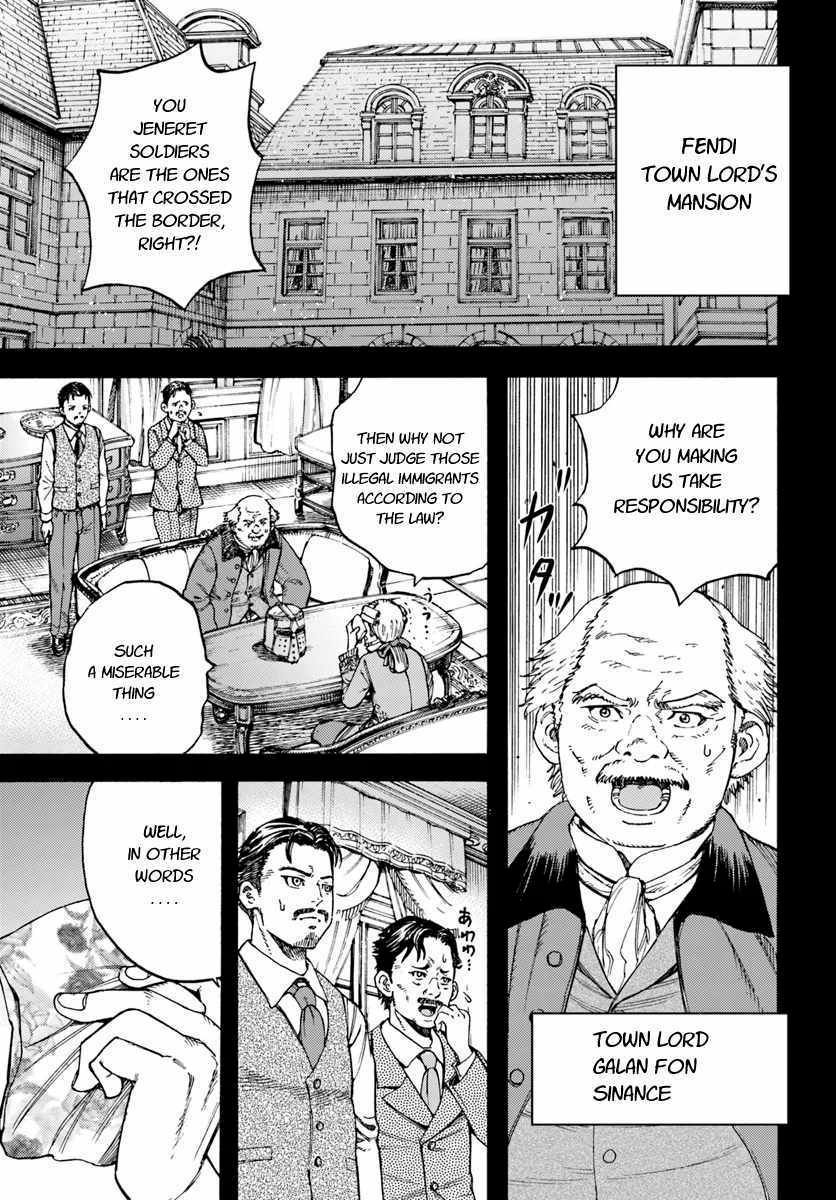 Page 1 of Chapter 14