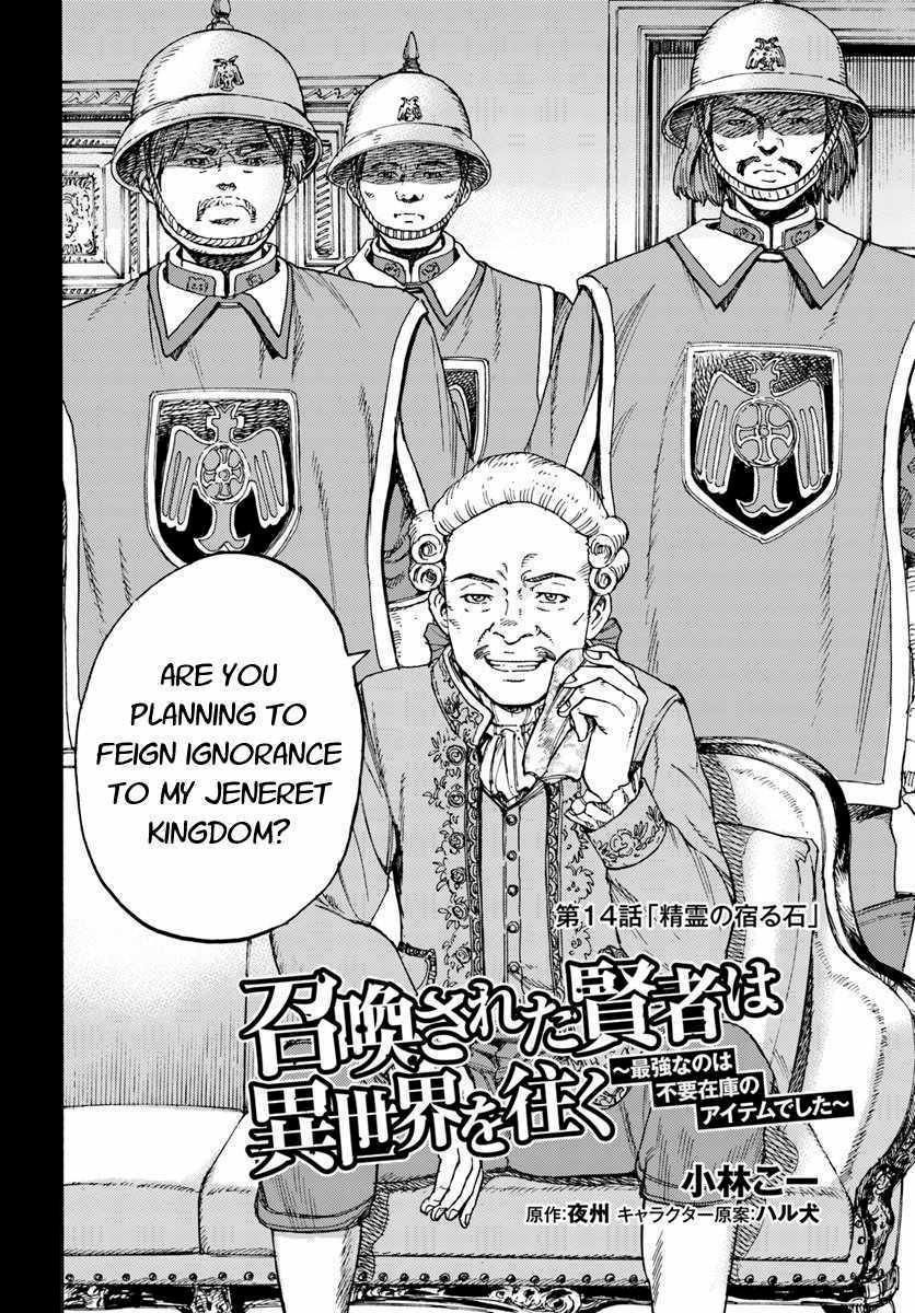 Page 2 of Chapter 14