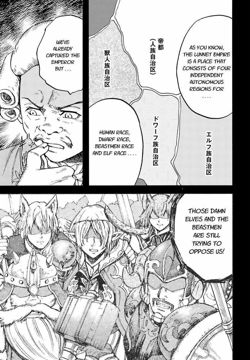 Page 5 of Chapter 14