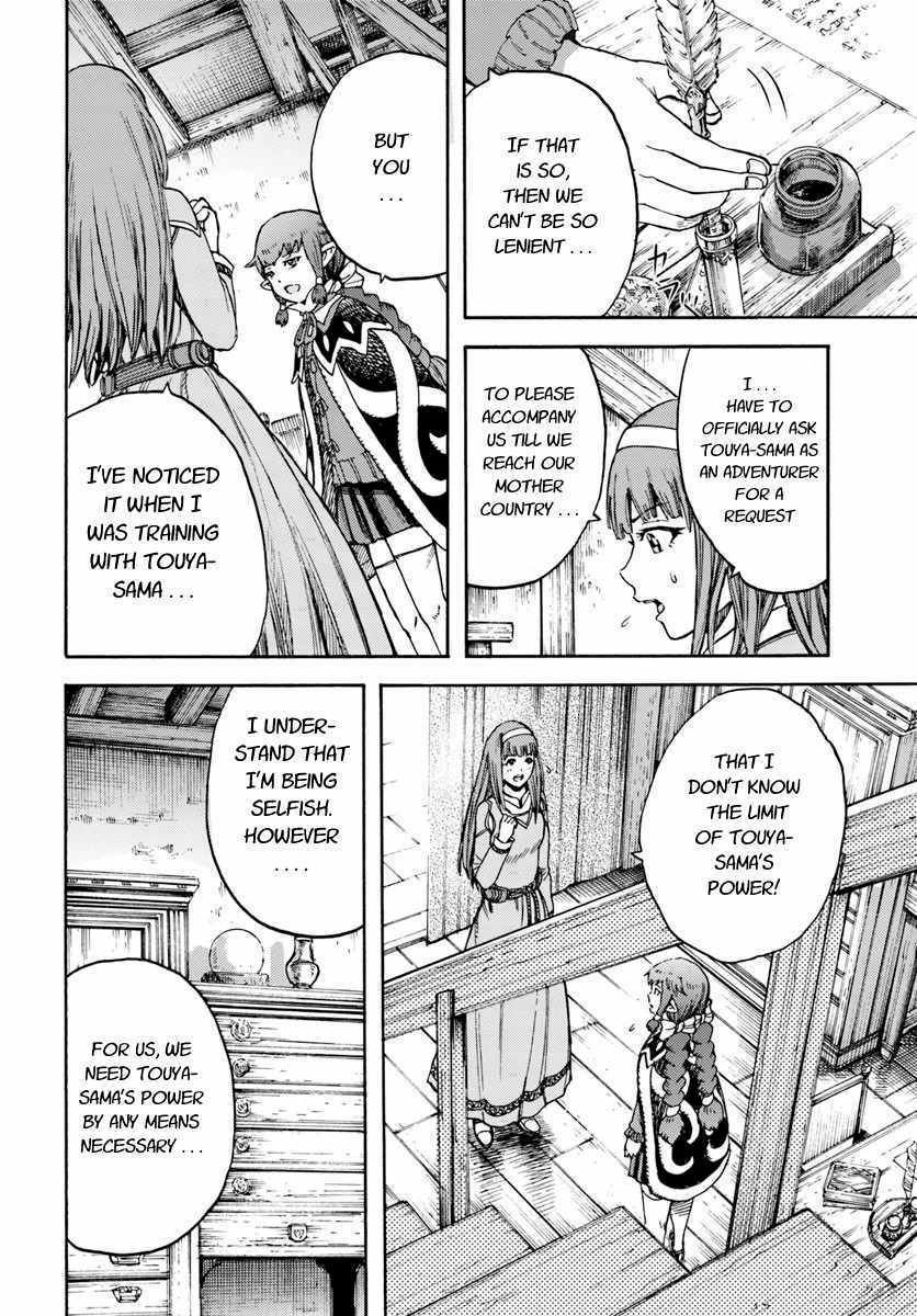 Page 16 of Chapter 14