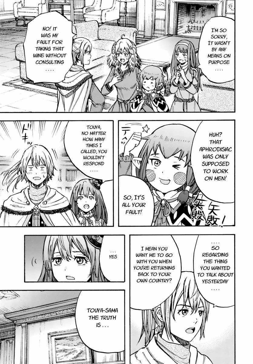 Page 33 of Chapter 14