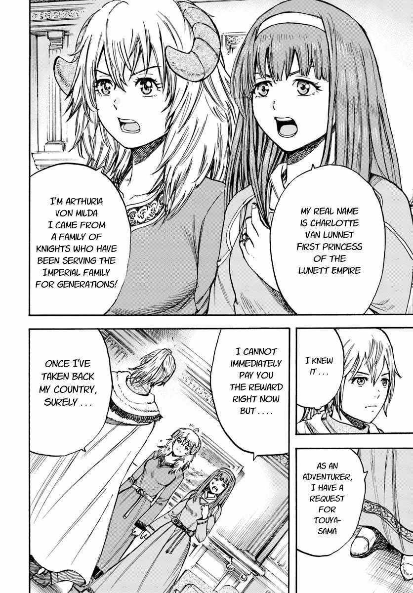 Page 34 of Chapter 14