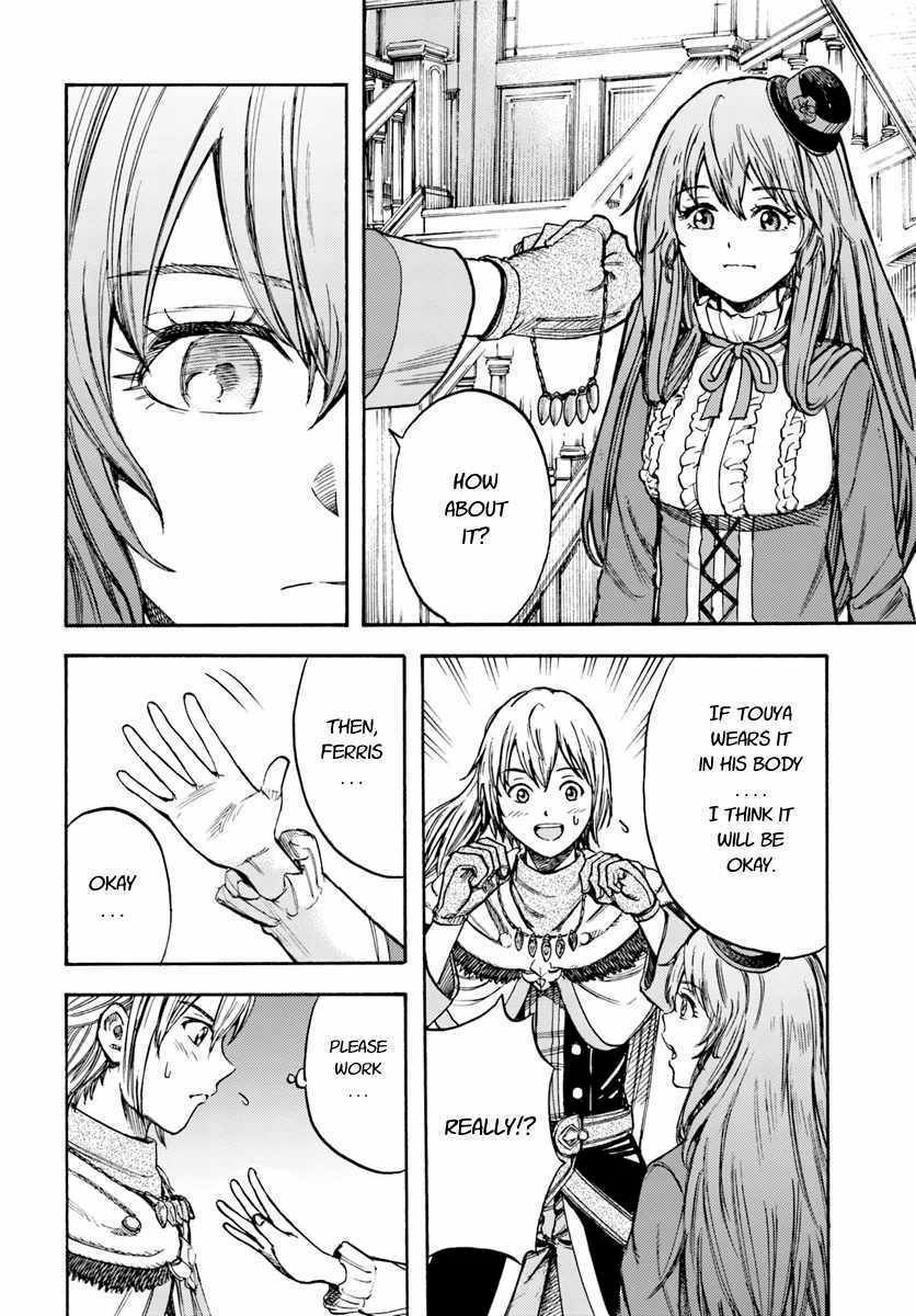 Page 38 of Chapter 14
