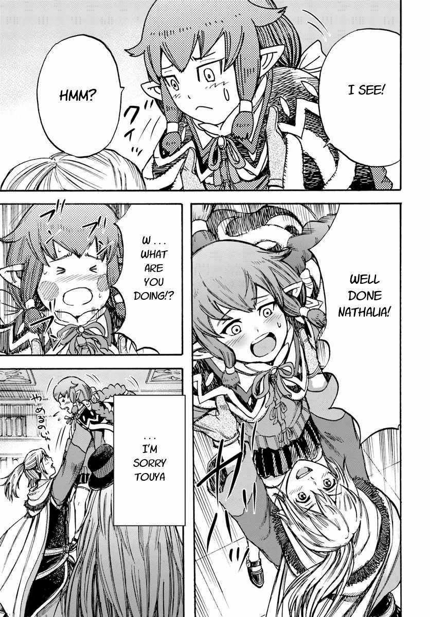 Page 41 of Chapter 14