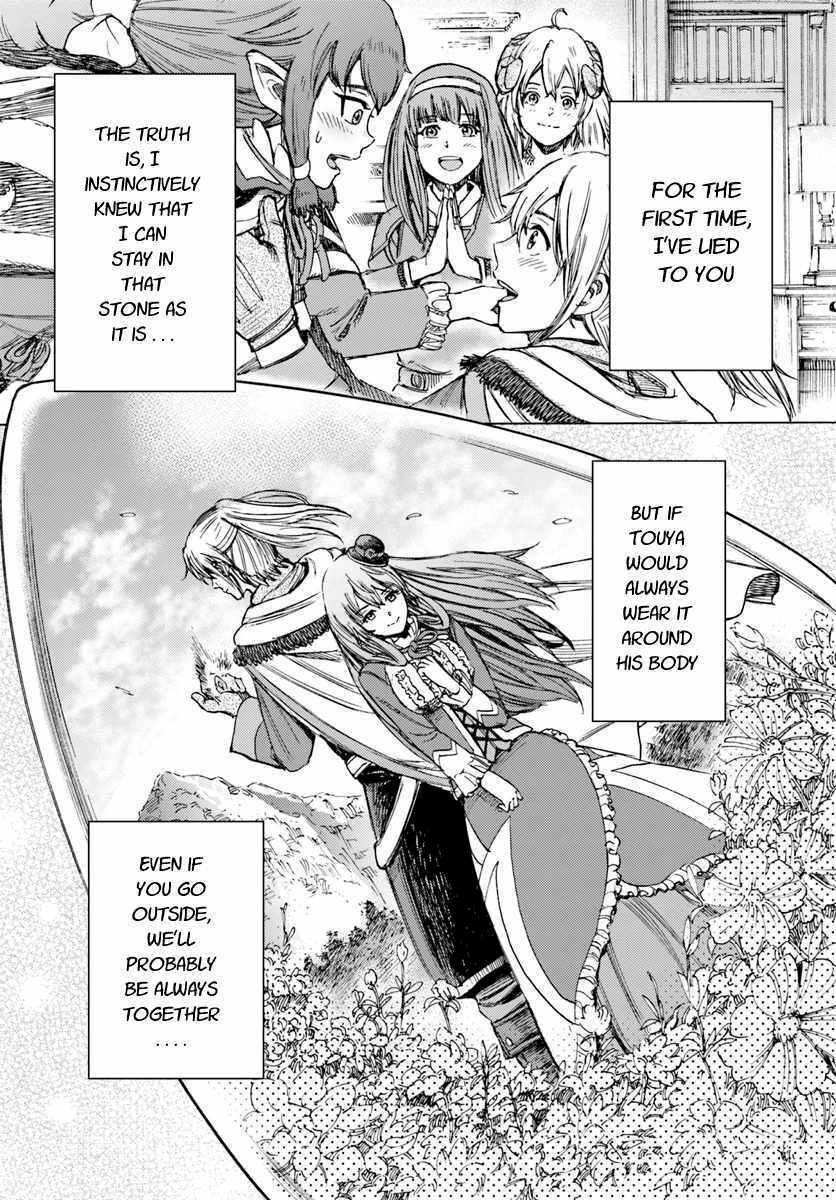 Page 42 of Chapter 14