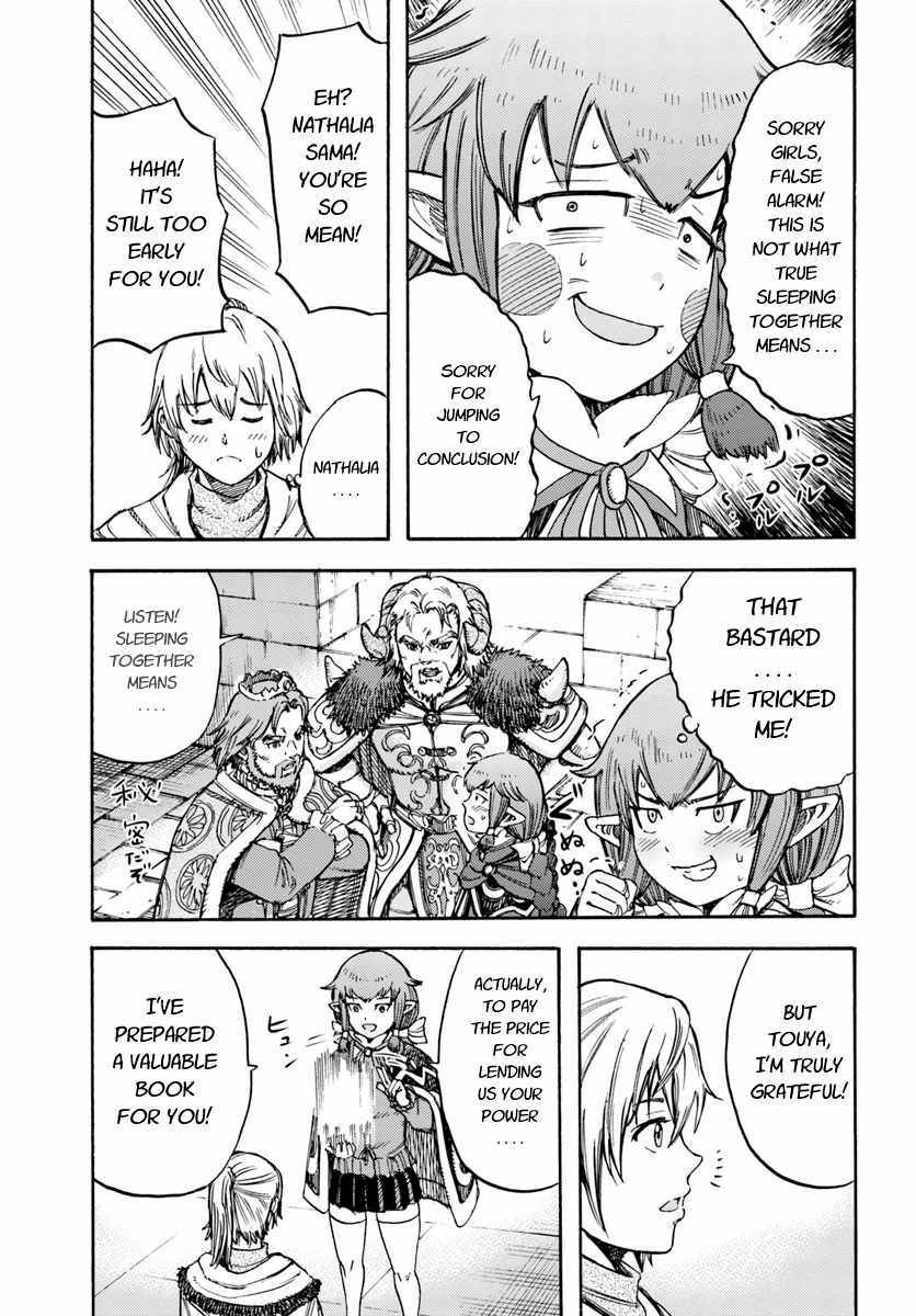Page 7 of Chapter 15