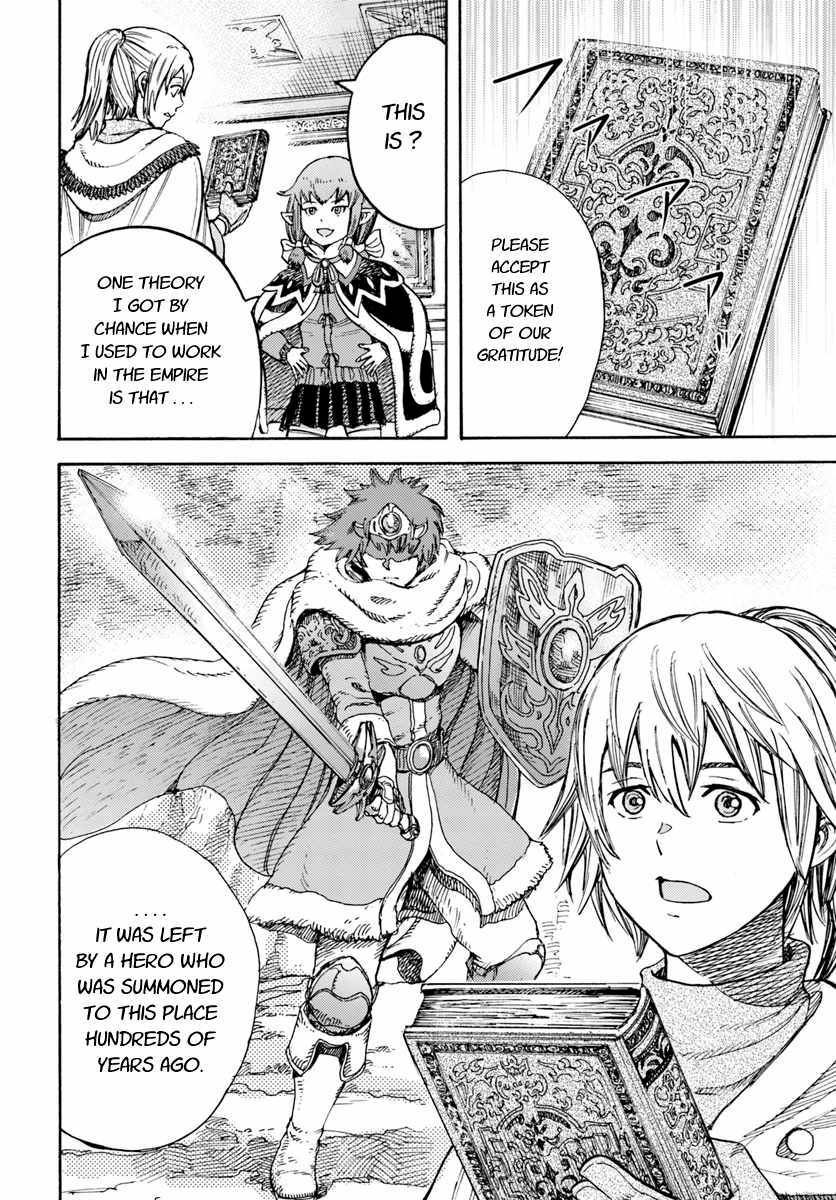 Page 8 of Chapter 15