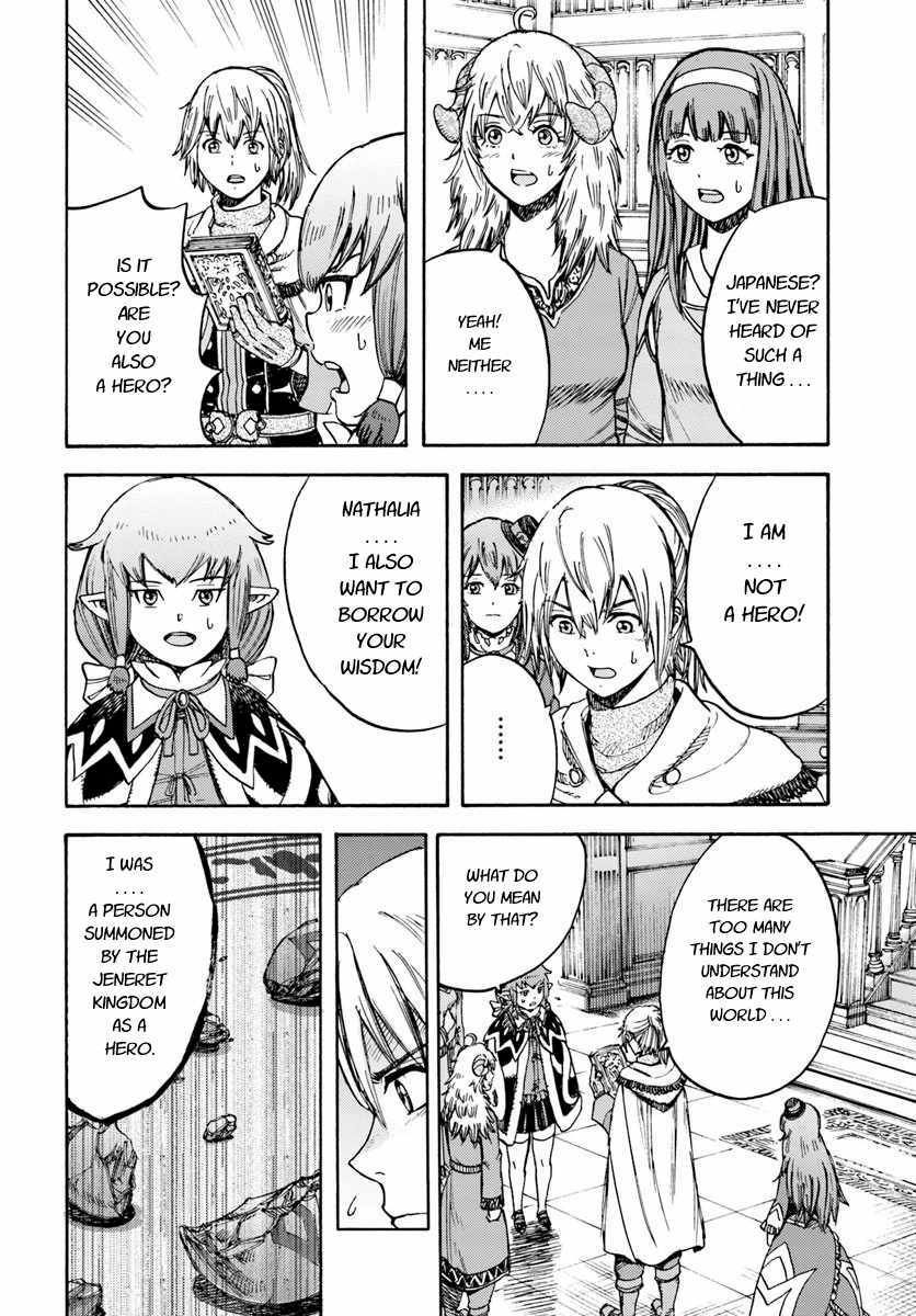 Page 10 of Chapter 15