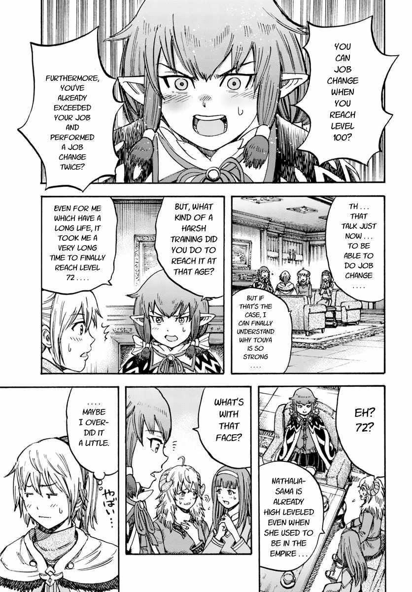 Page 17 of Chapter 15
