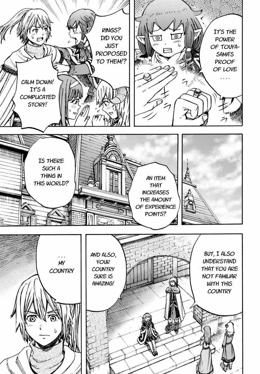 Page 19 of Chapter 15