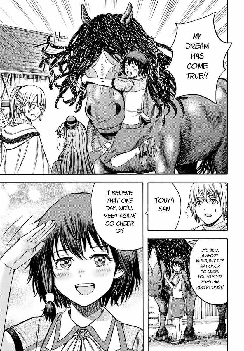 Page 25 of Chapter 15