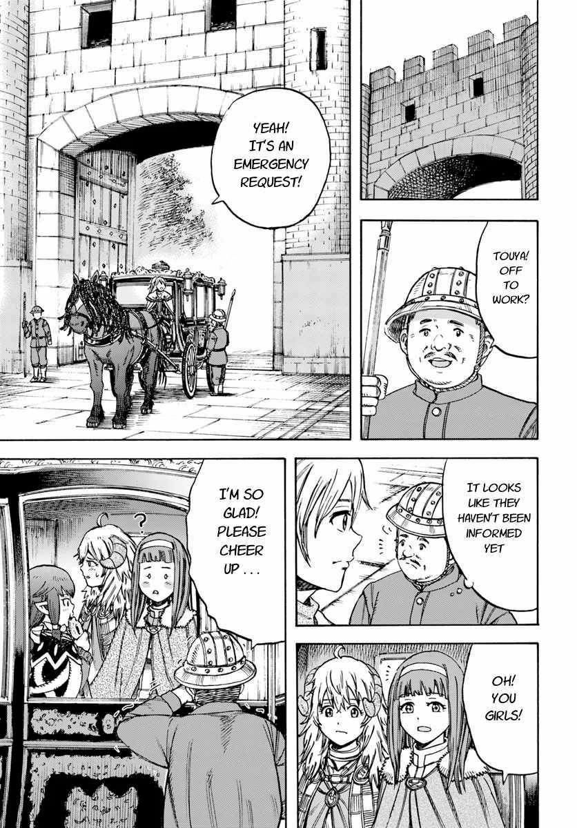Page 31 of Chapter 15