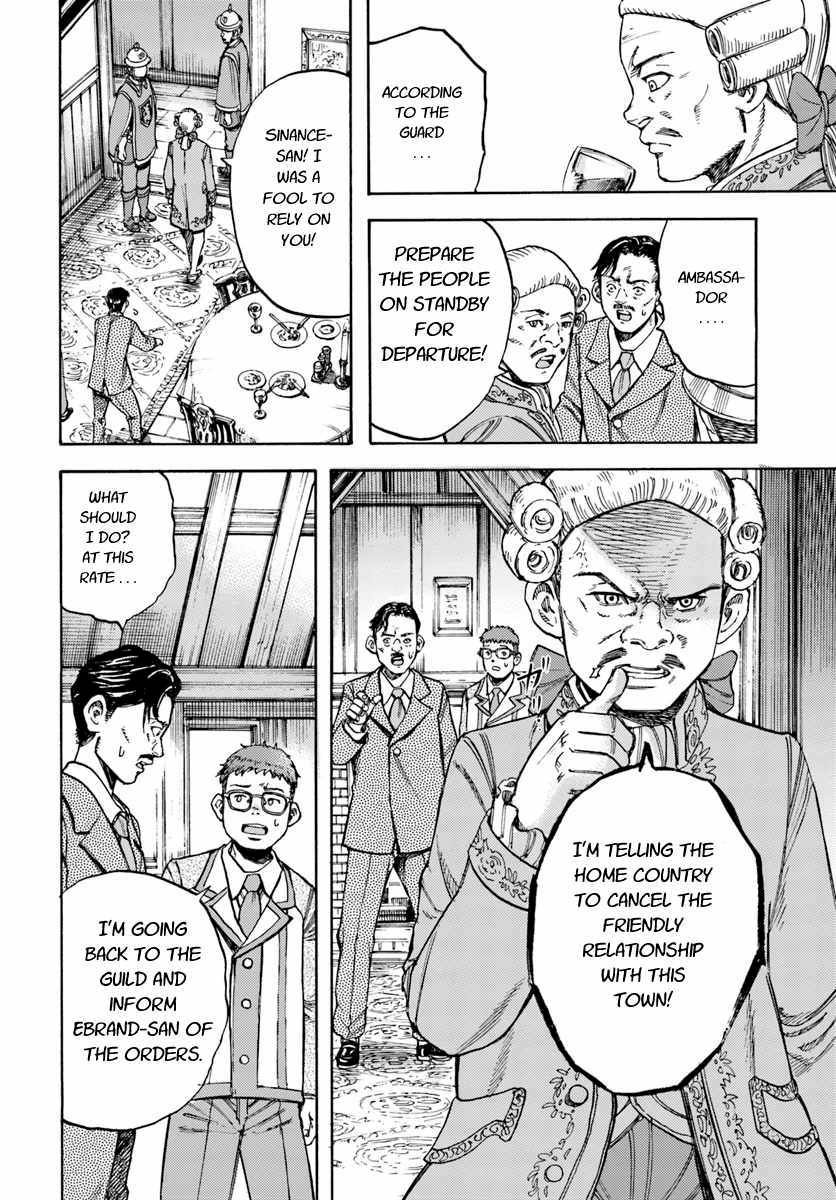 Page 34 of Chapter 15
