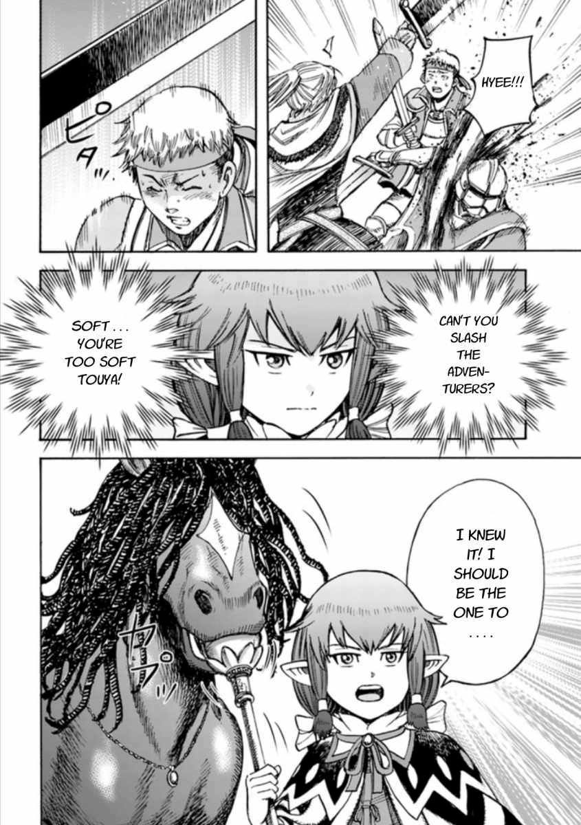 Page 14 of Chapter 16