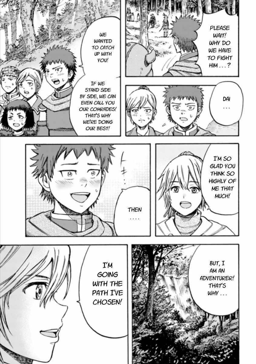 Page 19 of Chapter 16