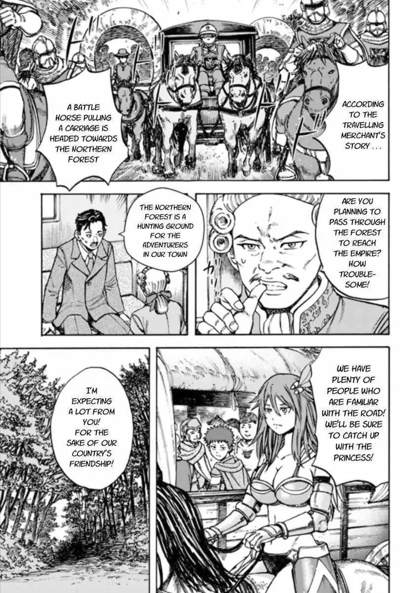 Page 1 of Chapter 16.1