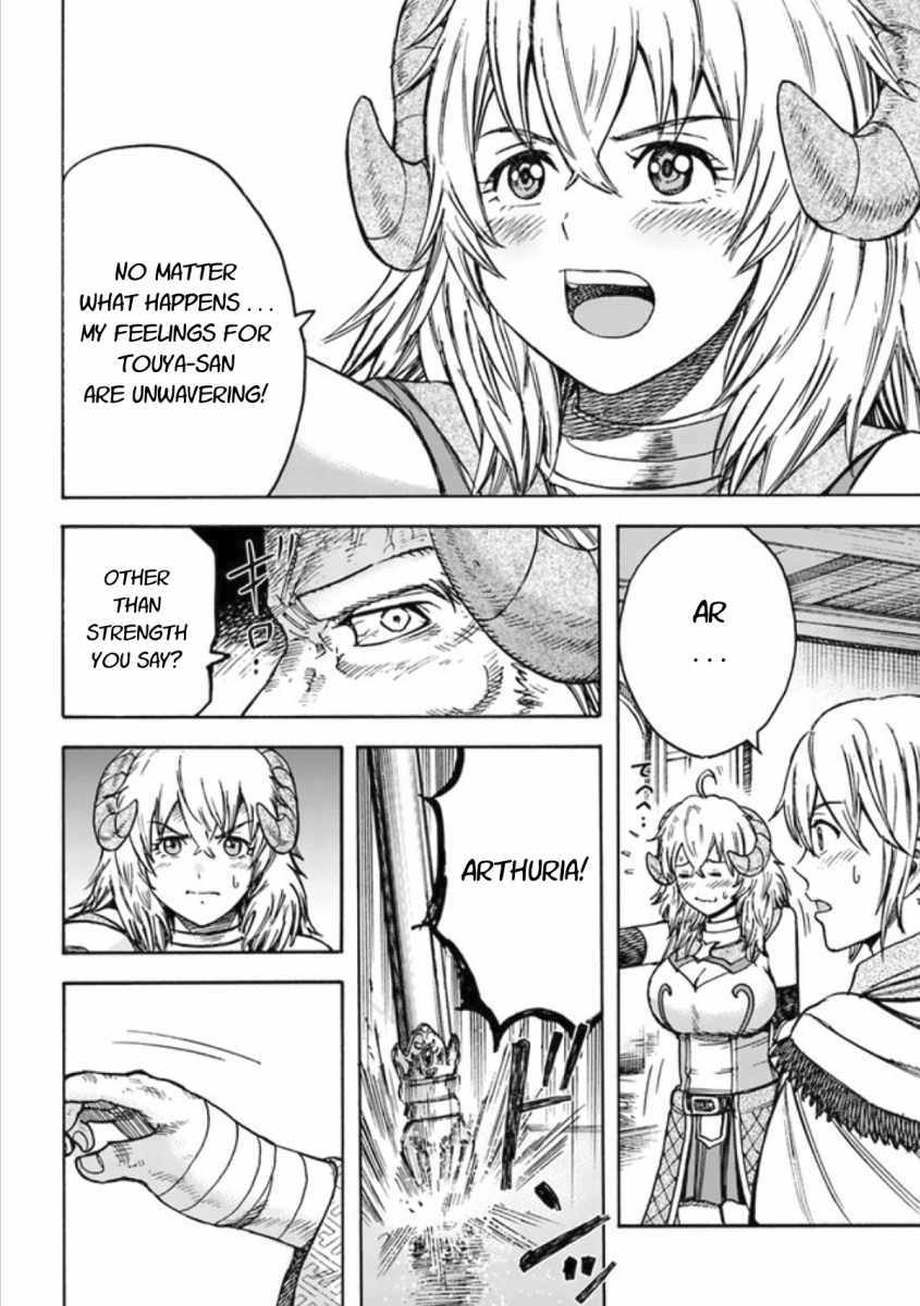Page 12 of Chapter 18.1