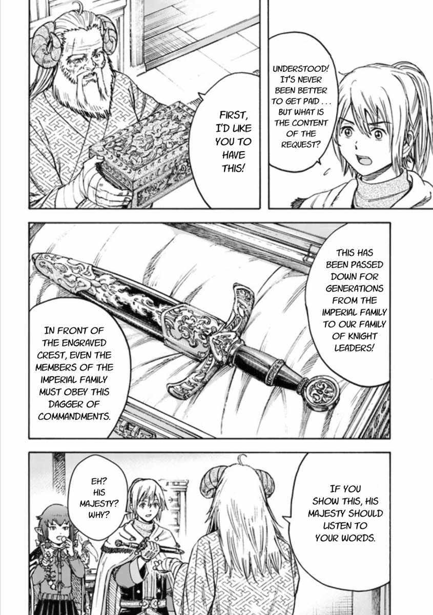 Page 14 of Chapter 18.1