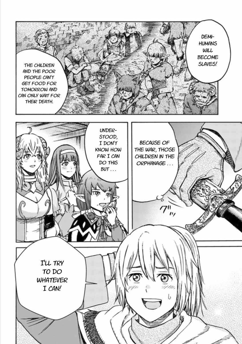 Page 16 of Chapter 18.1