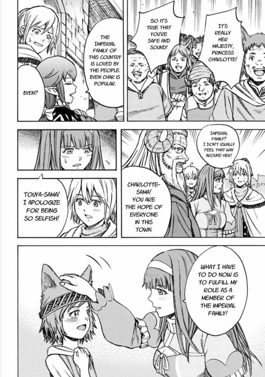 Page 22 of Chapter 18.1