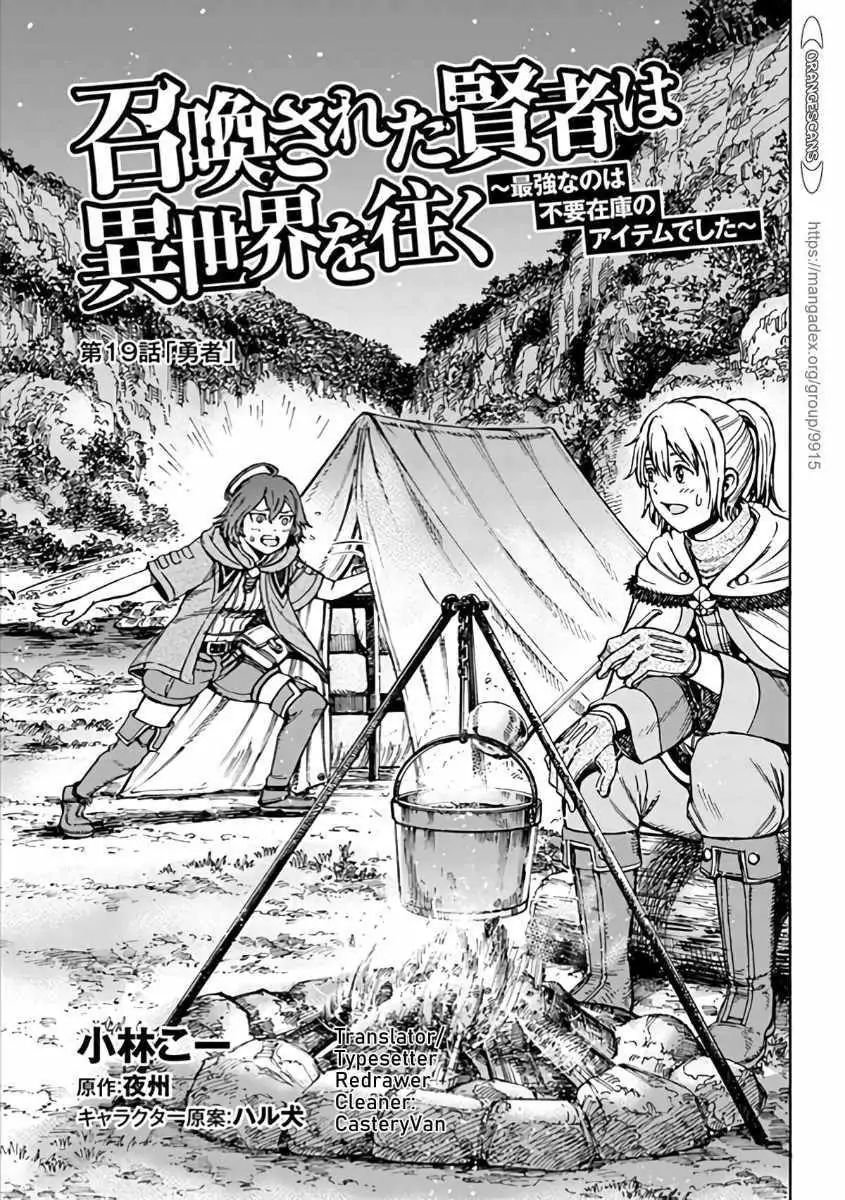 Page 1 of Chapter 19.1
