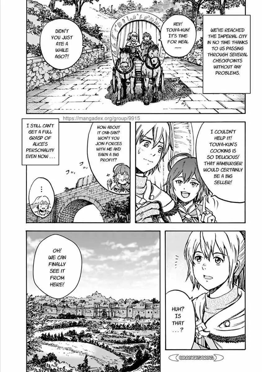 Page 3 of Chapter 19.1