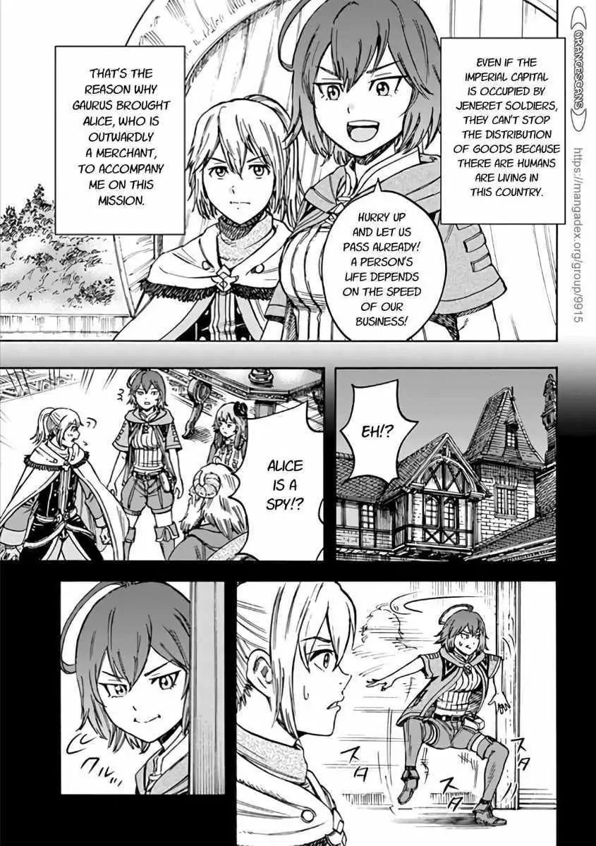 Page 7 of Chapter 19.1