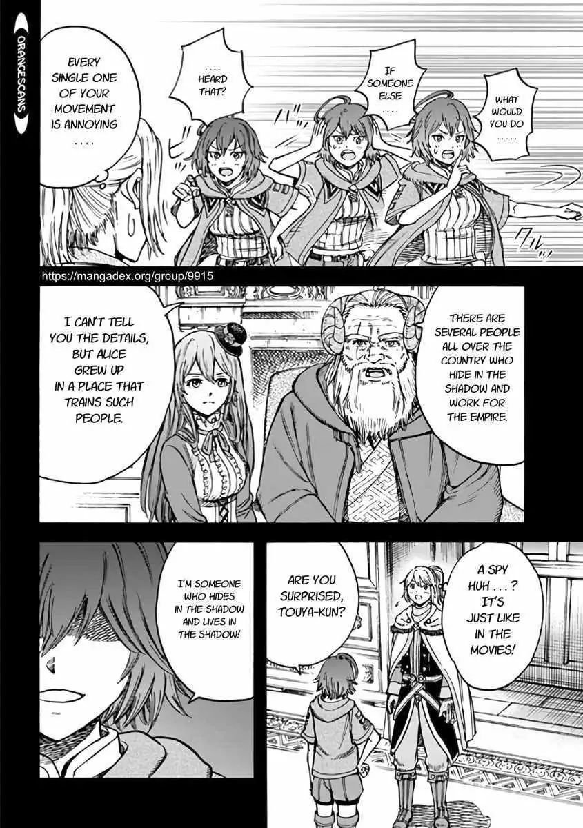 Page 8 of Chapter 19.1