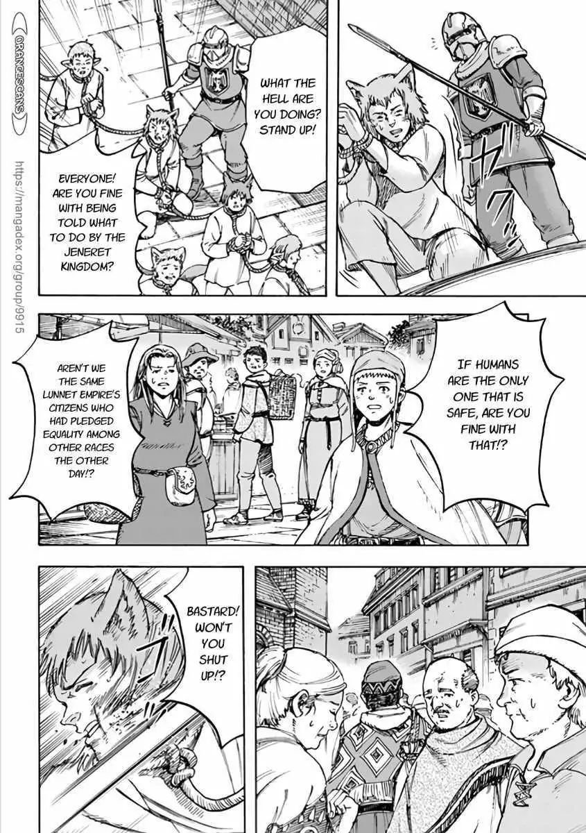 Page 12 of Chapter 19.1