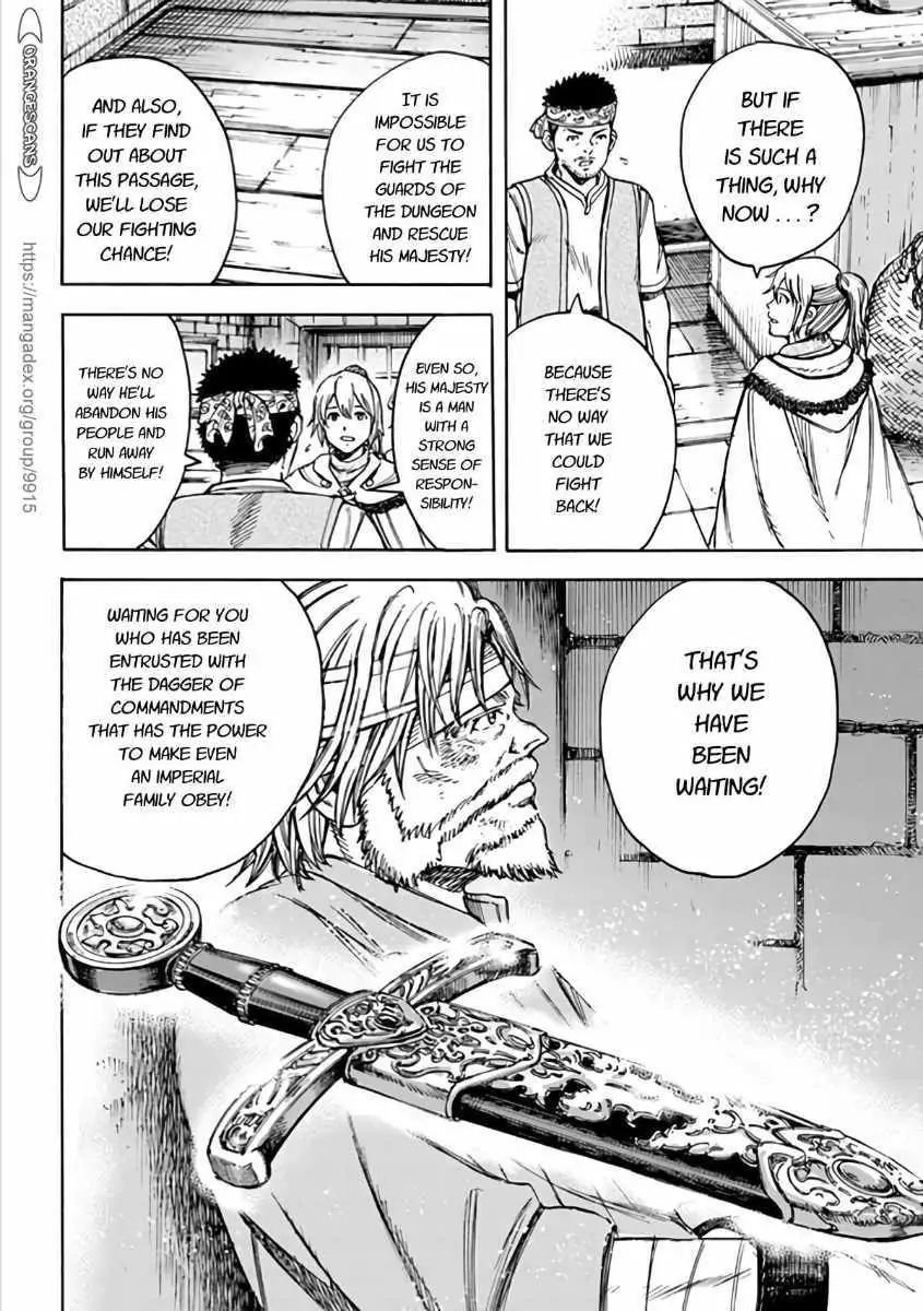 Page 18 of Chapter 19.1
