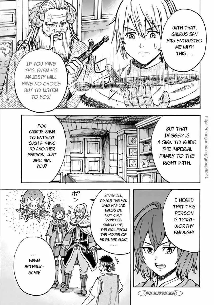 Page 19 of Chapter 19.1