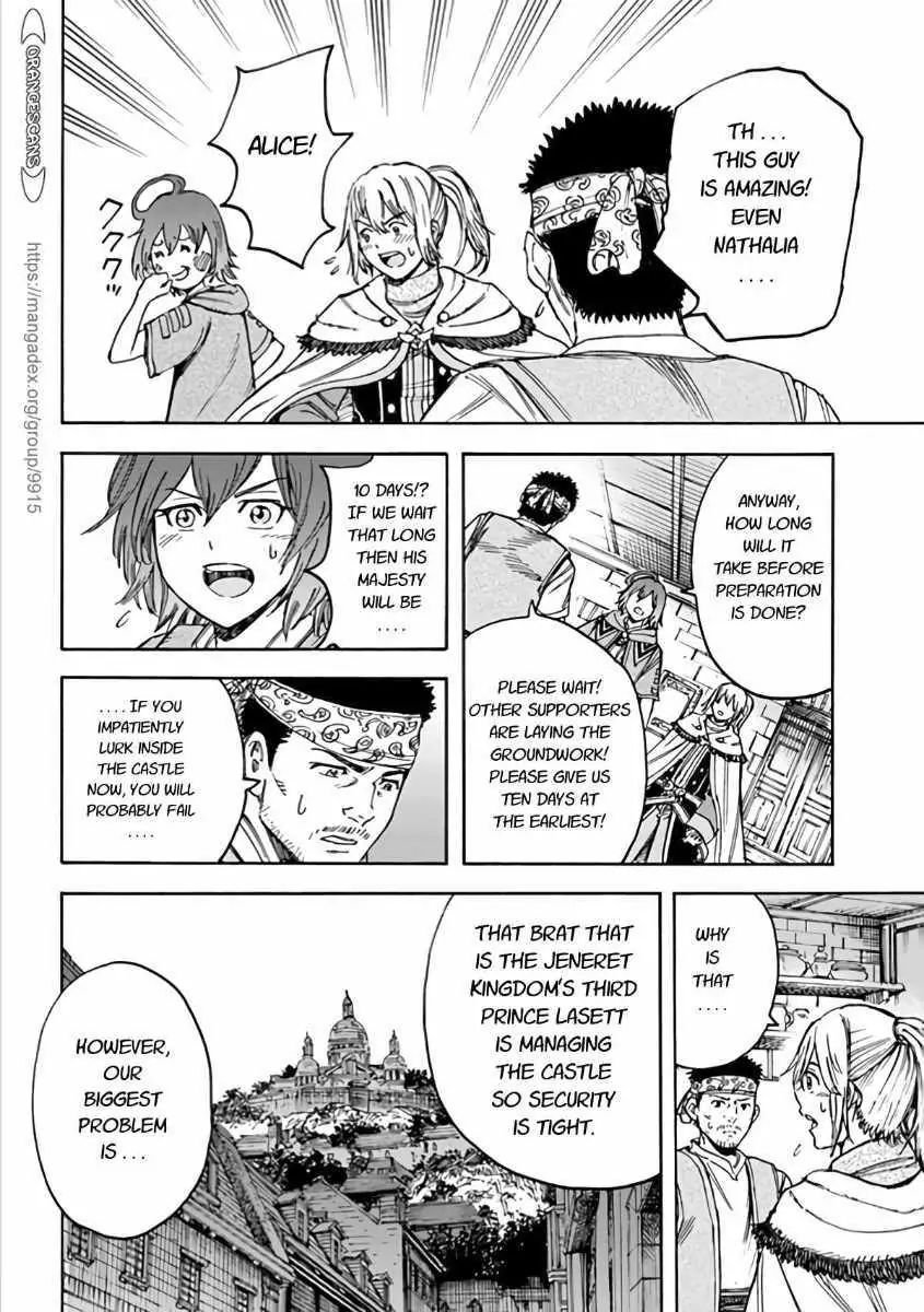 Page 20 of Chapter 19.1