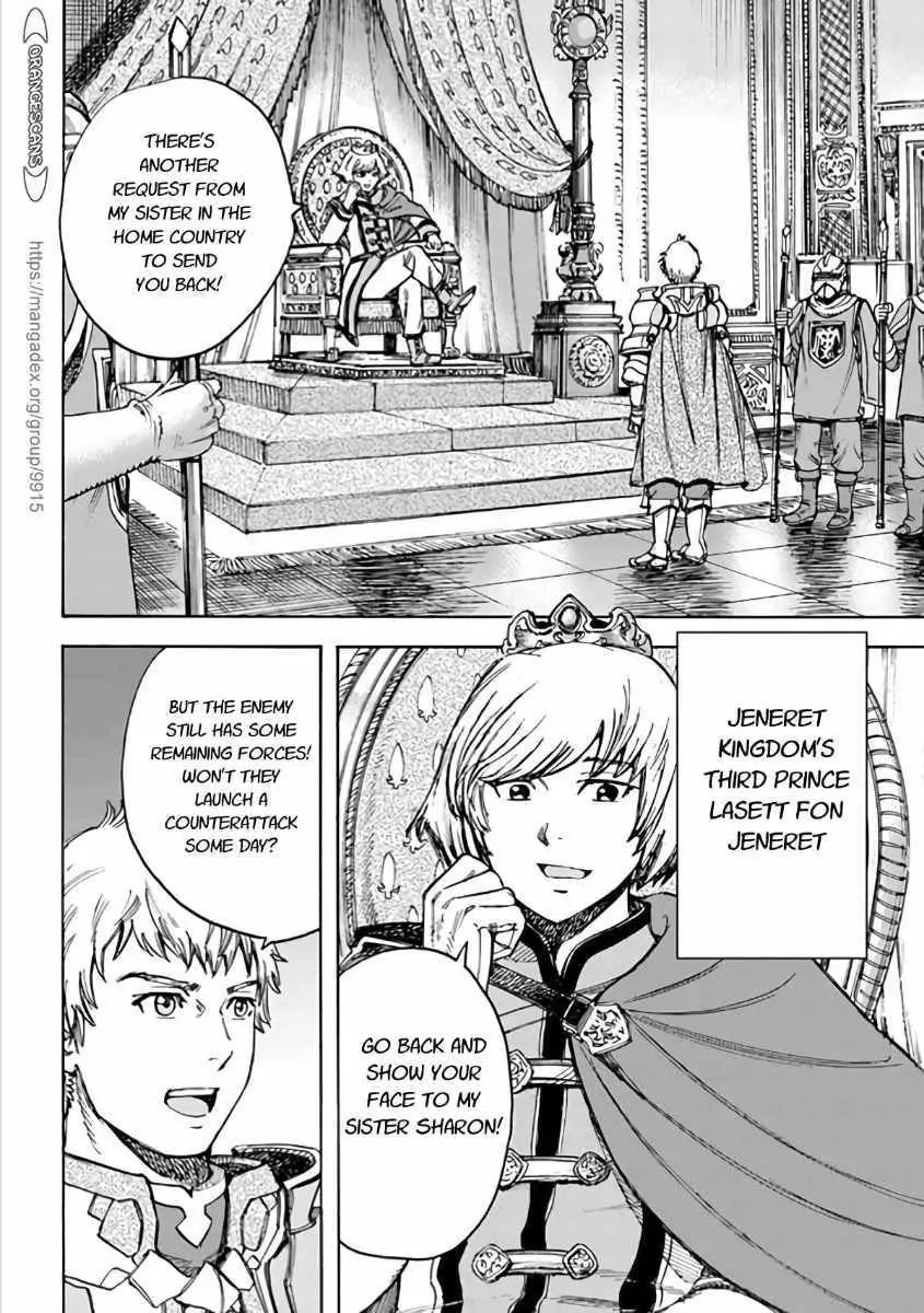 Page 1 of Chapter 19.2