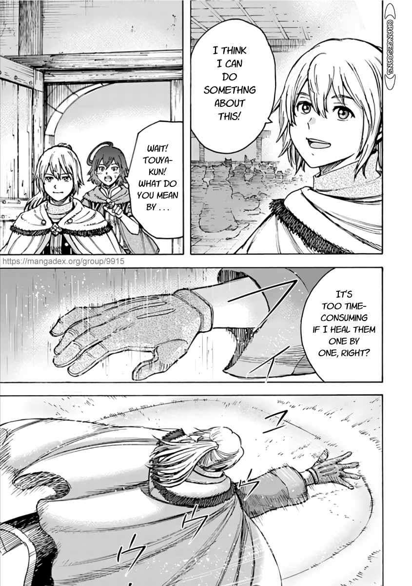 Page 19 of Chapter 20