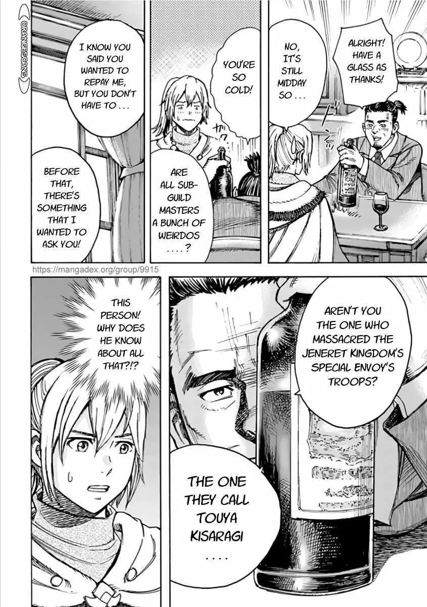 Page 18 of Chapter 20.2