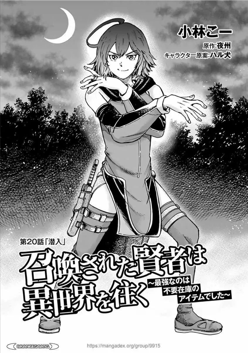 Page 1 of Chapter 20.1