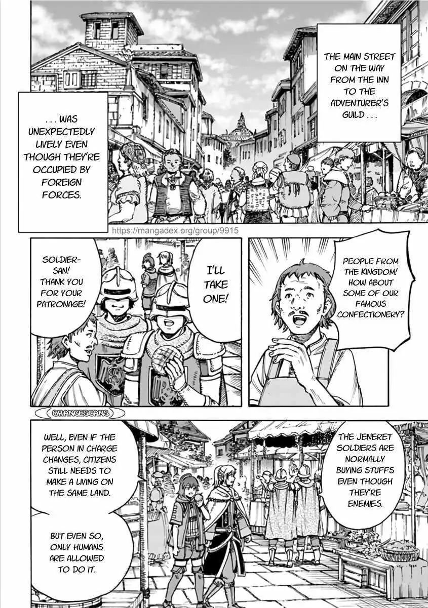 Page 12 of Chapter 20.1