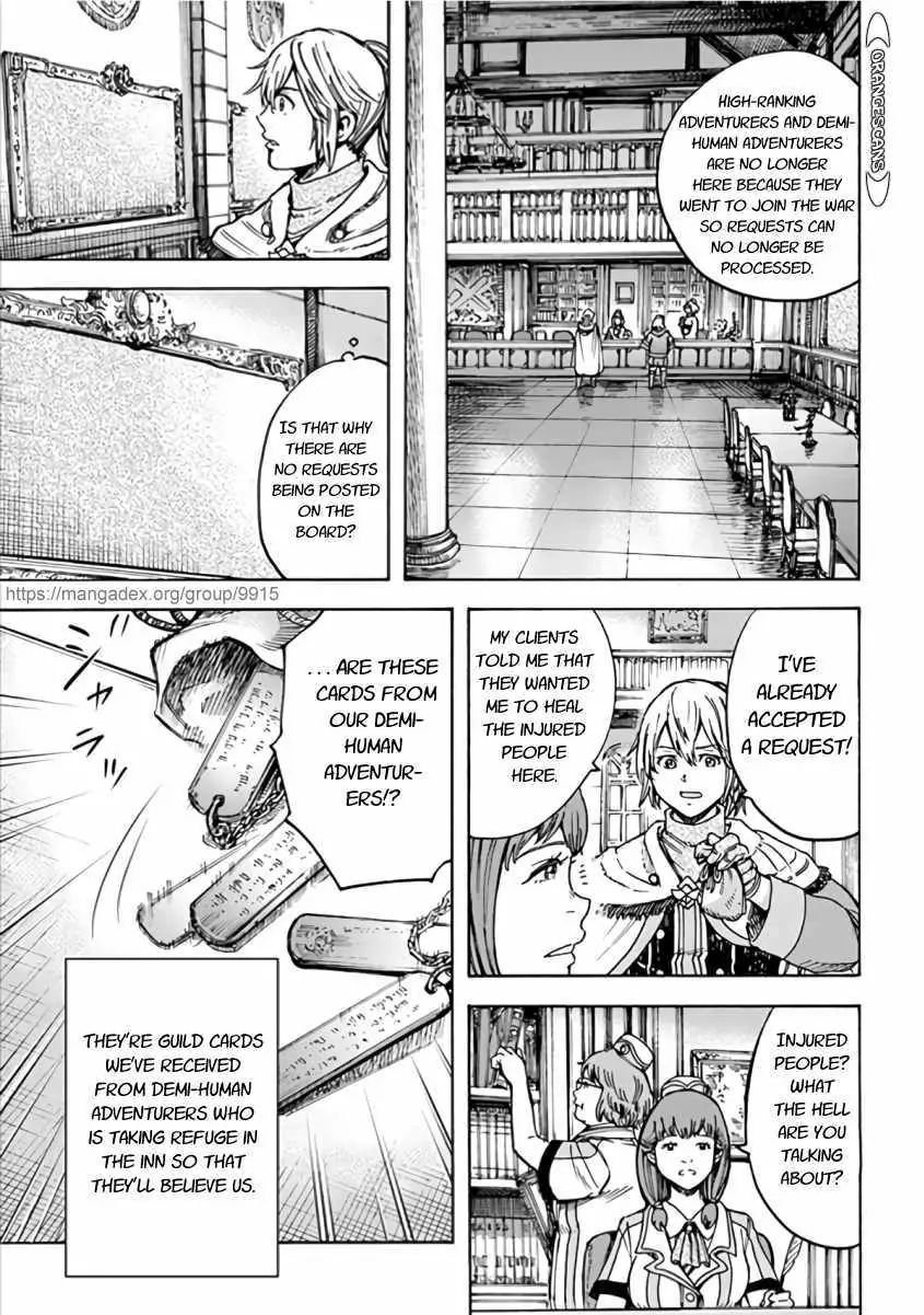 Page 15 of Chapter 20.1