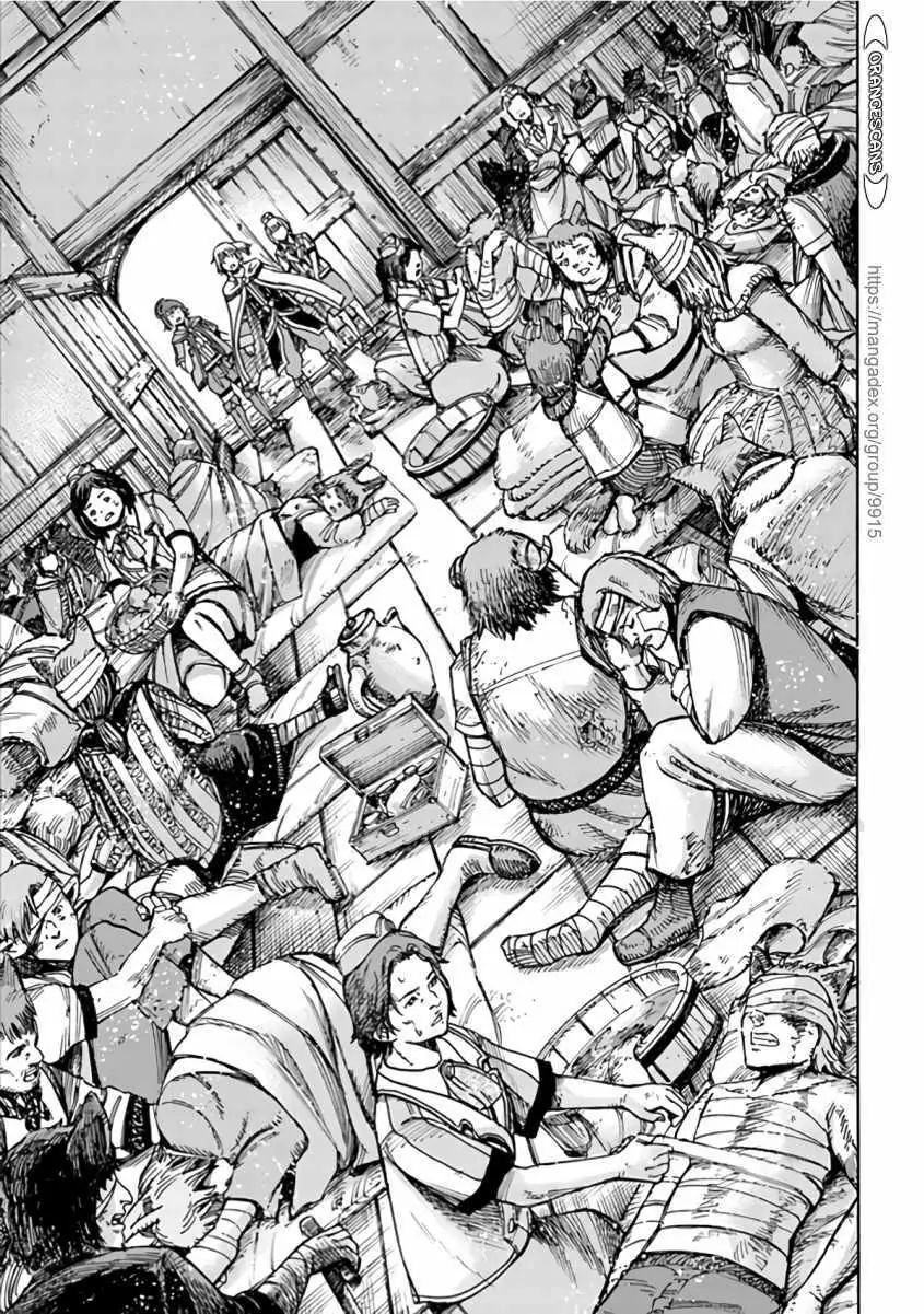 Page 17 of Chapter 20.1