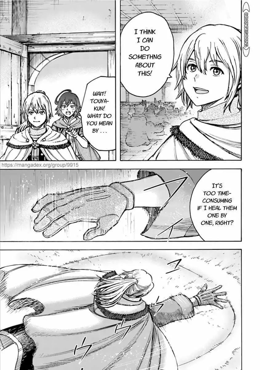 Page 19 of Chapter 20.1